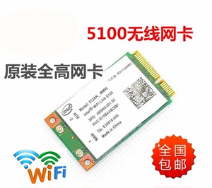 老經典新生 聯想R400 R500等機型無線網卡內置升級方案