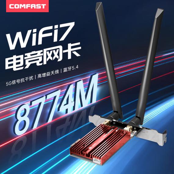 無線網卡哪個品牌好用又實惠？多款性價比排行榜深度解析
