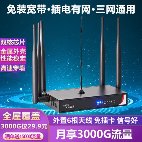 便攜上網新選擇 移動無線路由器隨身WiFi及無線網卡的全場景應用指南